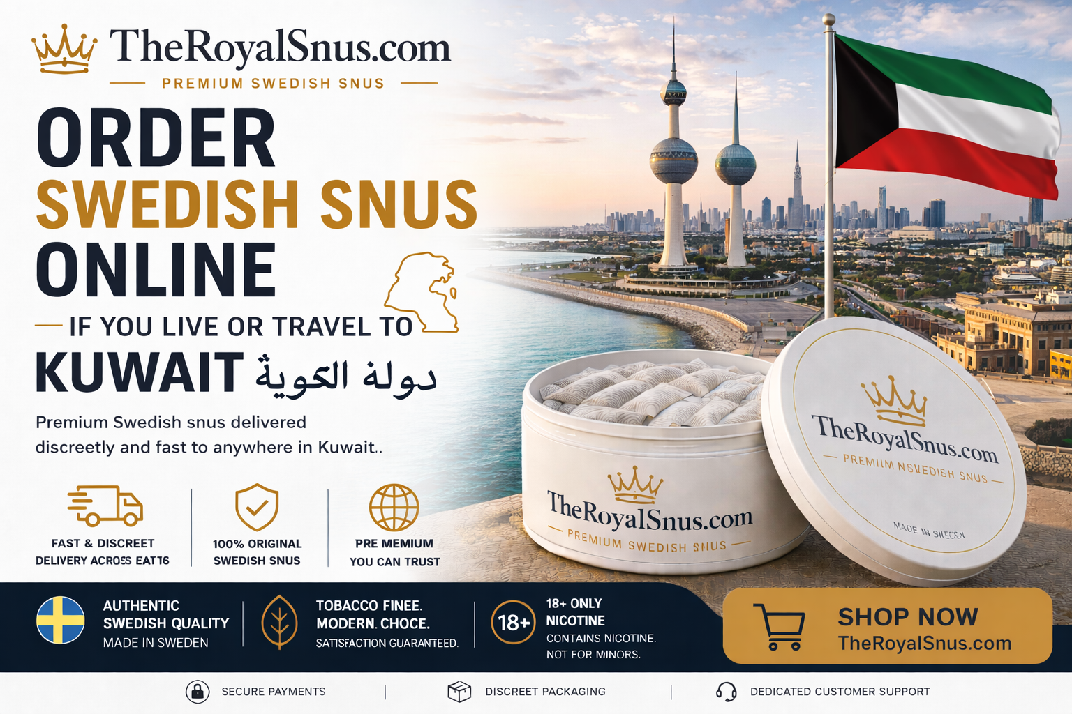 Order Swedish snus online if you live or travel to Kuwait دولة الكويت