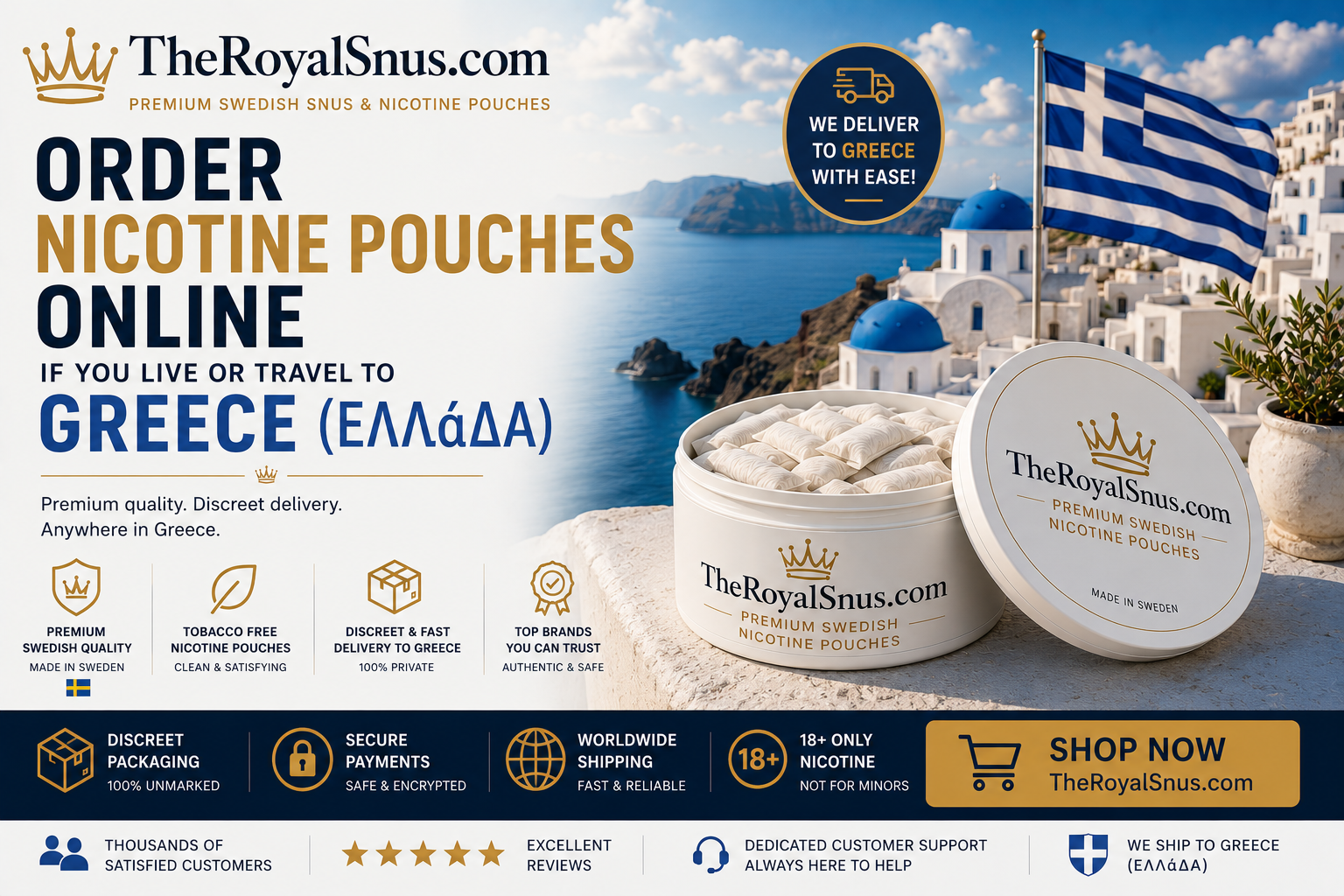 Order nicotine pouches online if you live or travel to Greece (Ελλάδα)