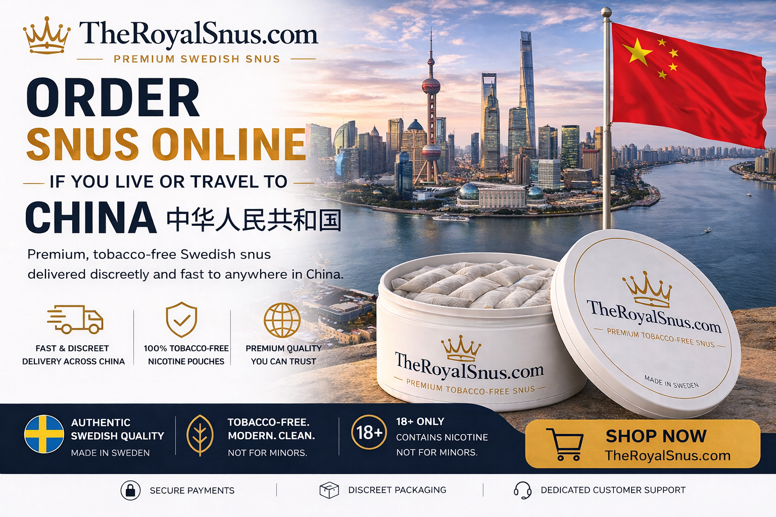 Order snus online if you live or travel to CHINA(中华人民共和国)