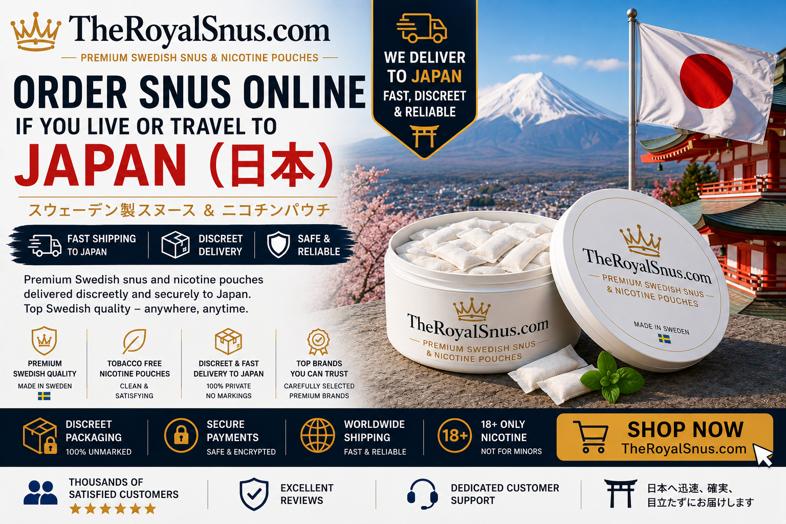 Order snus online if you live or travel to Japan (日本)