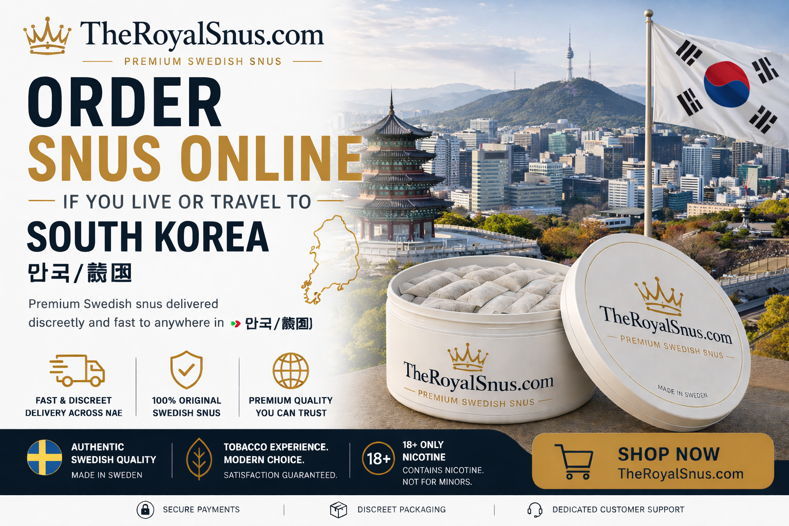 Order snus online if you live or travel to South Korea (한국/韓國)